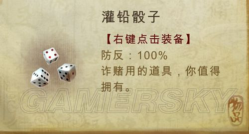 《俠客風雲傳》武器大師養成攻略 人物屬性選擇+武功推薦