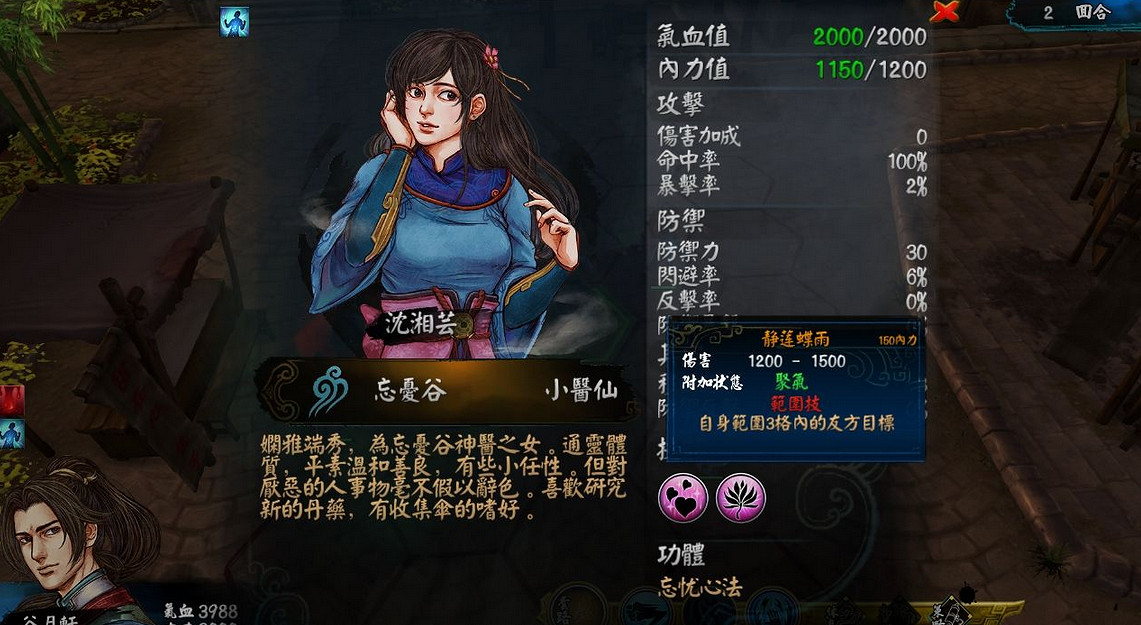 《俠客風雲傳》一陽指戰鬥技巧解析攻略 一陽指使用技巧大全 《俠客風雲傳》一陽指戰鬥技巧解析攻略 一陽指使用技巧大全