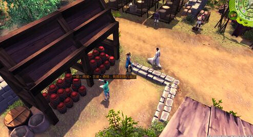 《俠客風雲傳》送禮攻略 角色喜愛物品盤點 《俠客風雲傳》送禮攻略 角色喜愛物品盤點