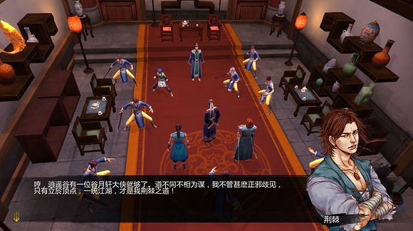 《俠客風雲傳》邪派路線攻略 二周目邪派路線流程攻略 《俠客風雲傳》邪派路線攻略 二周目邪派路線流程攻略