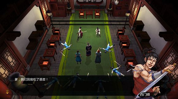 《俠客風雲傳》邪派路線攻略 二周目邪派路線流程攻略 《俠客風雲傳》邪派路線攻略 二周目邪派路線流程攻略