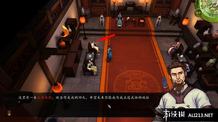 《俠客風雲傳》太極拳怎麽學？太極拳獲得方法