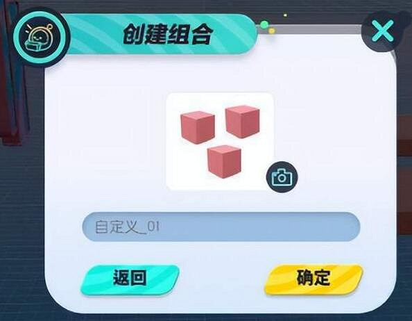 《蛋仔派對》地圖搭建技巧 地圖搭建高級操作分享 《蛋仔派對》地圖搭建技巧 地圖搭建高級操作分享