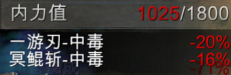 《俠客風雲傳》最強單挑武器碎宇刀獲得方法 《俠客風雲傳》最強單挑武器碎宇刀獲得方法