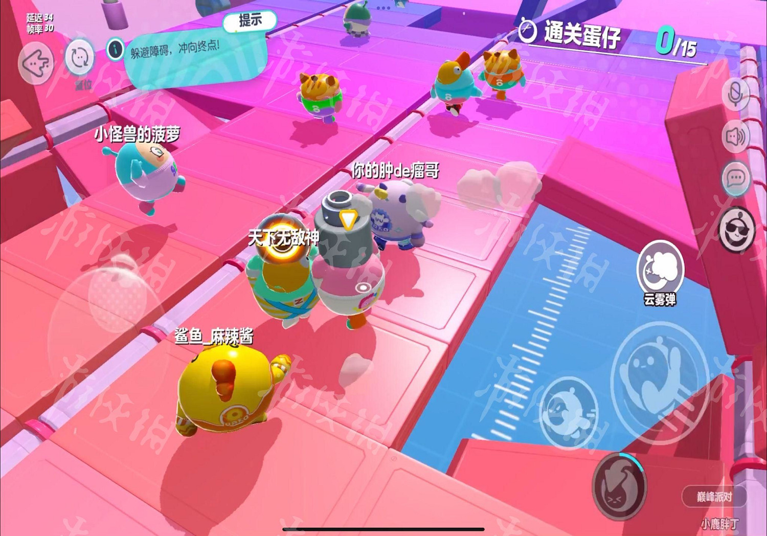 《蛋仔派對》圖文攻略:新手入門+蛋仔盲盒+賽季任務+關卡詳解【我們攻略組】 《蛋仔派對》圖文攻略:新手入門+蛋仔盲盒+賽季任務+關卡詳解【我們攻略組】