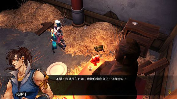 《俠客風雲傳》邪派路線攻略 二周目邪派路線流程攻略 《俠客風雲傳》邪派路線攻略 二周目邪派路線流程攻略