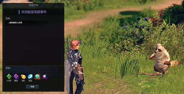 《命運方舟》托托皮亞島之心任務攻略