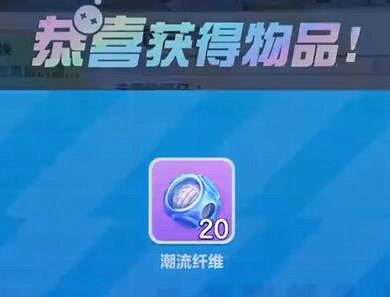 《蛋仔派對》最新兌換碼3.7 3月7日兌換碼是什麽