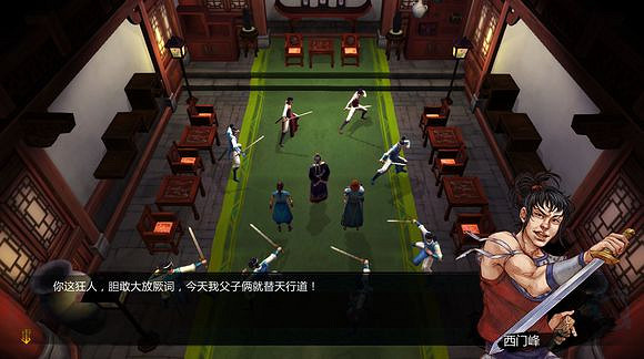 《俠客風雲傳》邪派路線攻略 二周目邪派路線流程攻略 《俠客風雲傳》邪派路線攻略 二周目邪派路線流程攻略