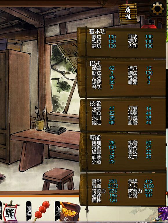 《俠客風雲傳》獨孤九劍玩法心得分享攻略