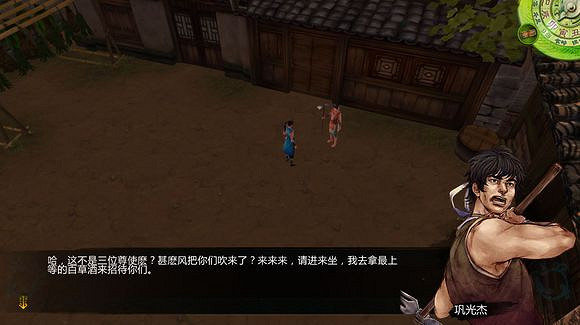 《俠客風雲傳》邪派路線攻略 二周目邪派路線流程攻略 《俠客風雲傳》邪派路線攻略 二周目邪派路線流程攻略