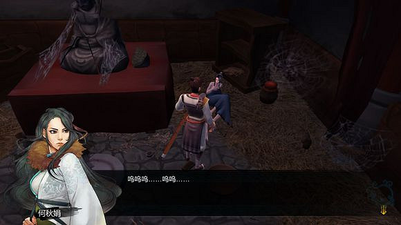 《俠客風雲傳》邪派路線攻略 二周目邪派路線流程攻略 《俠客風雲傳》邪派路線攻略 二周目邪派路線流程攻略