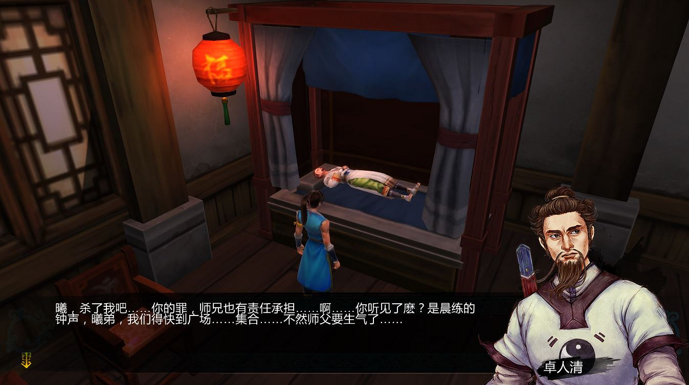 《俠客風雲傳》邪派路線攻略 二周目邪派路線流程攻略 《俠客風雲傳》邪派路線攻略 二周目邪派路線流程攻略