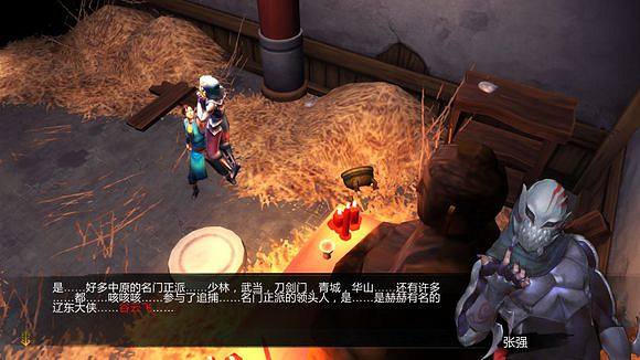 《俠客風雲傳》邪派路線攻略 二周目邪派路線流程攻略 《俠客風雲傳》邪派路線攻略 二周目邪派路線流程攻略