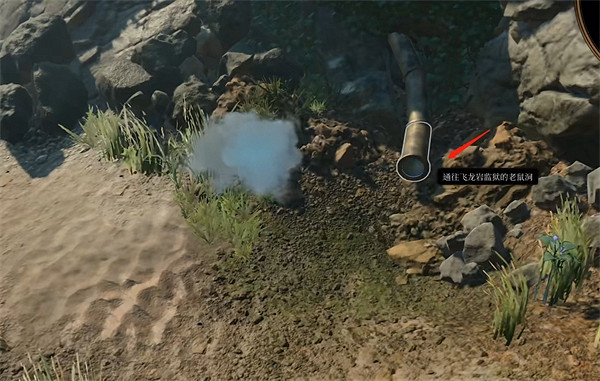 《柏德之門3》博德安的巨人殺手獲得方法 《柏德之門3》博德安的巨人殺手獲得方法