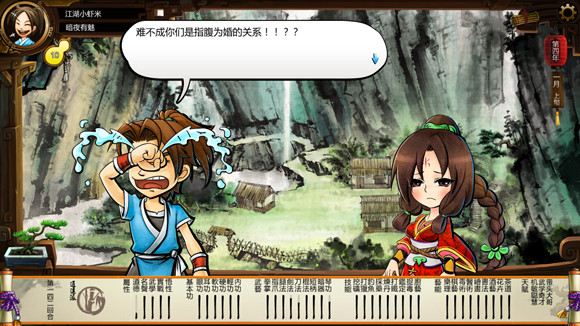 《俠客風雲傳》女角色評價 女角色攻略要點 《俠客風雲傳》女角色評價 女角色攻略要點