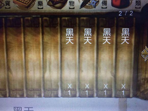 《俠客風雲傳》刷錢BUG使用方法解析攻略 俠客風雲傳刷錢BUG怎麽用