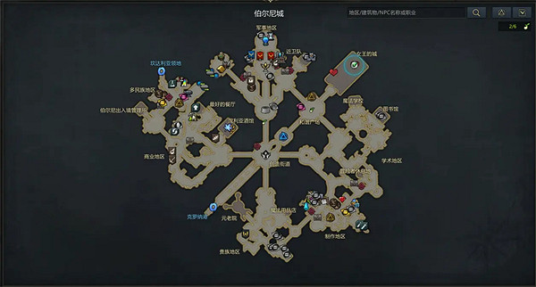 《命運方舟》艾達琳好感度任務怎麽做？艾達琳好感度任務攻略