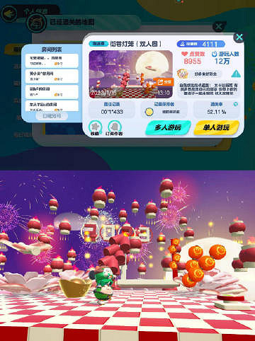 《蛋仔派對》雙人樂園地圖有什麽 雙人樂園地圖推薦 《蛋仔派對》雙人樂園地圖有什麽 雙人樂園地圖推薦