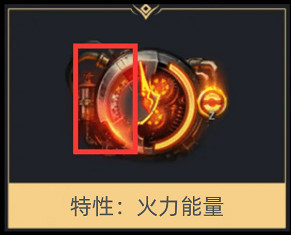 《命運方舟》火力強化怎麽玩？火力強化玩法攻略