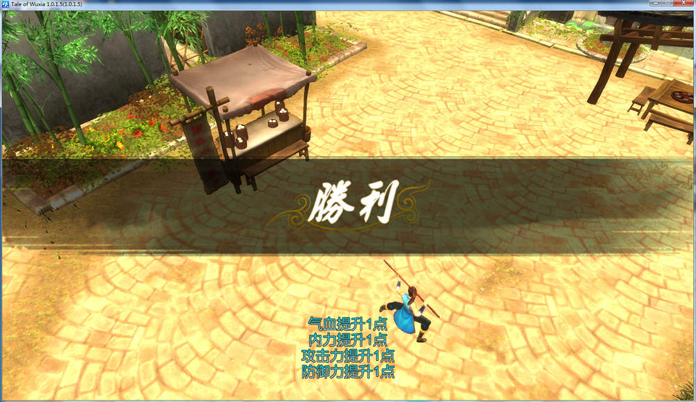 《俠客風雲傳》燕宇無限刷屬性BUG解析攻略 《俠客風雲傳》燕宇無限刷屬性BUG解析攻略