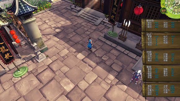 《俠客風雲傳》三周目龍王線決戰打法攻略 《俠客風雲傳》三周目龍王線決戰打法攻略