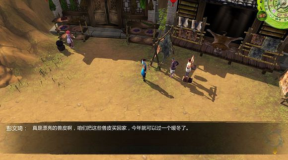 《俠客風雲傳》邪派路線攻略 二周目邪派路線流程攻略 《俠客風雲傳》邪派路線攻略 二周目邪派路線流程攻略