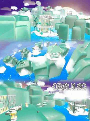 《蛋仔派對》夢幻地圖有哪些 夢幻地圖推薦