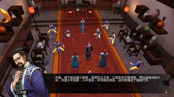 《俠客風雲傳》邪派路線攻略 二周目邪派路線流程攻略 《俠客風雲傳》邪派路線攻略 二周目邪派路線流程攻略