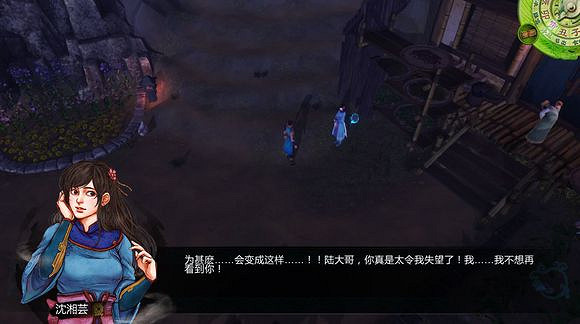 《俠客風雲傳》邪派路線攻略 二周目邪派路線流程攻略 《俠客風雲傳》邪派路線攻略 二周目邪派路線流程攻略