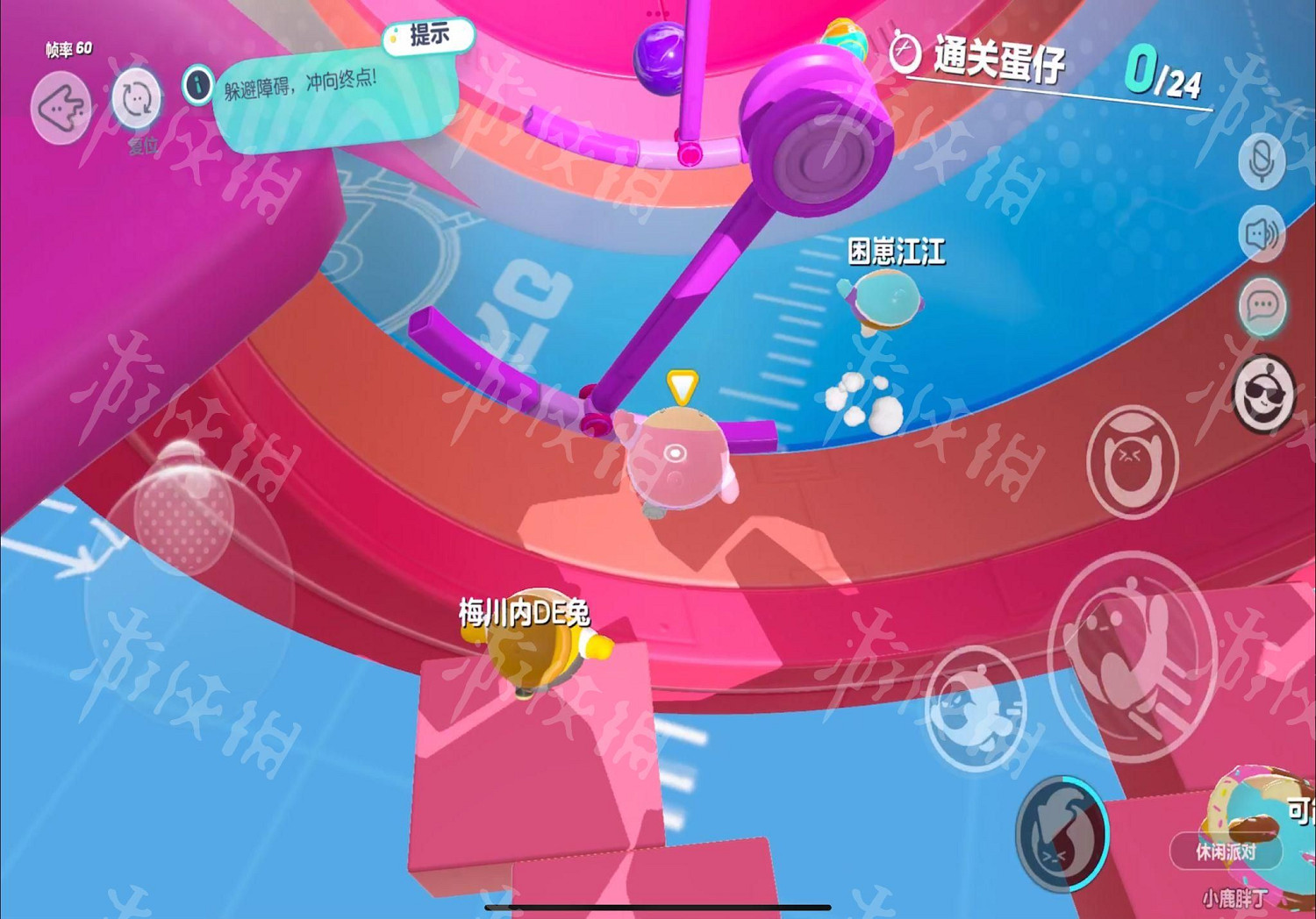 《蛋仔派對》圖文攻略:新手入門+蛋仔盲盒+賽季任務+關卡詳解【我們攻略組】 《蛋仔派對》圖文攻略:新手入門+蛋仔盲盒+賽季任務+關卡詳解【我們攻略組】