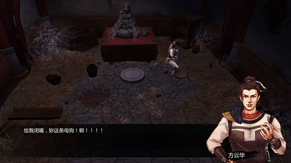 《俠客風雲傳》邪派路線攻略 二周目邪派路線流程攻略 《俠客風雲傳》邪派路線攻略 二周目邪派路線流程攻略