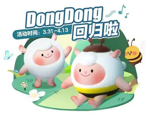 《蛋仔派對》3月30日更新公告 3月30日更新了什麽 《蛋仔派對》3月30日更新公告 3月30日更新了什麽