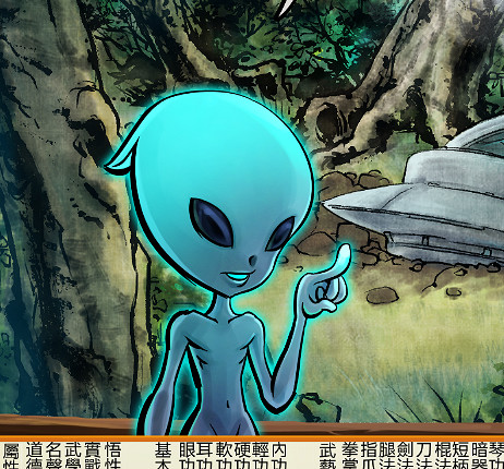 《俠客風雲傳》親測外星人事件觸發條件 外星人事件觸發方法介紹