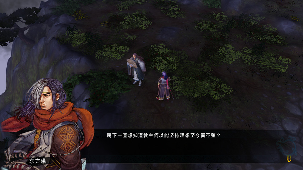 《俠客風雲傳》往事如煙劇情心得感受