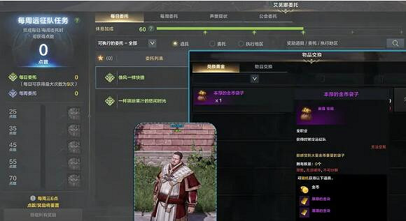 《命運方舟》金幣獲取方法詳細介紹