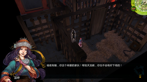 《俠客風雲傳》女角色評價 女角色攻略要點 《俠客風雲傳》女角色評價 女角色攻略要點