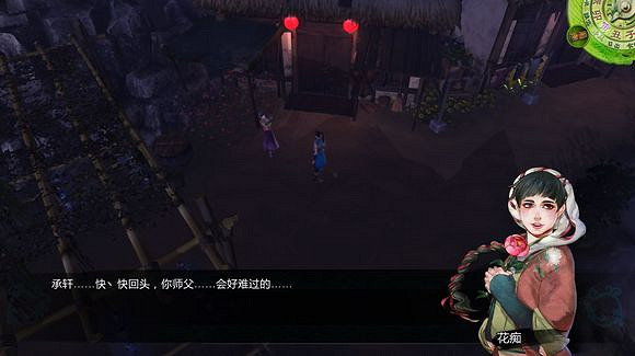 《俠客風雲傳》邪派路線攻略 二周目邪派路線流程攻略 《俠客風雲傳》邪派路線攻略 二周目邪派路線流程攻略