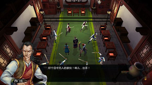 《俠客風雲傳》邪派路線攻略 二周目邪派路線流程攻略 《俠客風雲傳》邪派路線攻略 二周目邪派路線流程攻略