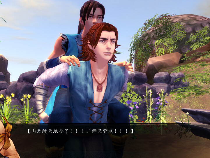 《俠客風雲傳》三周目之武林霸主路線通關感想