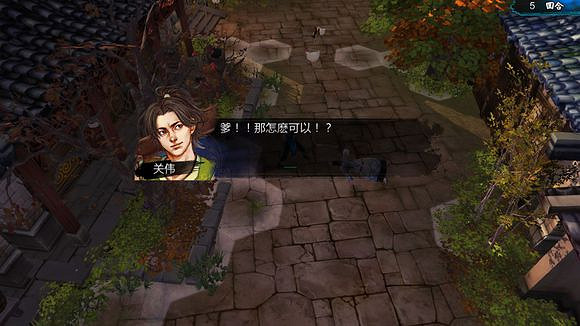 《俠客風雲傳》邪派路線攻略 二周目邪派路線流程攻略 《俠客風雲傳》邪派路線攻略 二周目邪派路線流程攻略