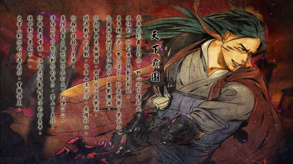 《俠客風雲傳》女角色評價 女角色攻略要點 《俠客風雲傳》女角色評價 女角色攻略要點