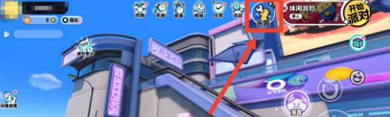 《蛋仔派對》怎麽玩自製地圖 自製地圖遊玩方法 《蛋仔派對》怎麽玩自製地圖 自製地圖遊玩方法