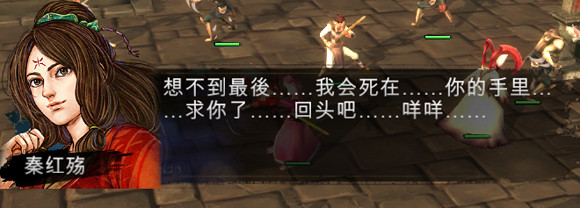 《俠客風雲傳》邪派路線虐心劇情及男主罪行統計攻略 《俠客風雲傳》邪派路線虐心劇情及男主罪行統計攻略