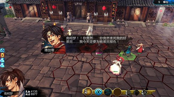 《俠客風雲傳》邪派路線虐心劇情及男主罪行統計攻略 《俠客風雲傳》邪派路線虐心劇情及男主罪行統計攻略