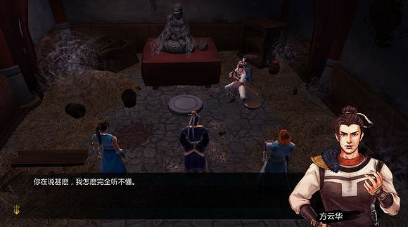 《俠客風雲傳》邪派路線攻略 二周目邪派路線流程攻略 《俠客風雲傳》邪派路線攻略 二周目邪派路線流程攻略