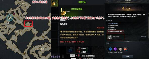 《命運方舟》2023最新技能點獲得攻略 《命運方舟》2023最新技能點獲得攻略