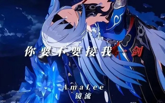 《崩壞星穹鐵道》鏡流抽取建議