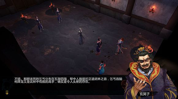 《俠客風雲傳》邪派路線攻略 二周目邪派路線流程攻略 《俠客風雲傳》邪派路線攻略 二周目邪派路線流程攻略