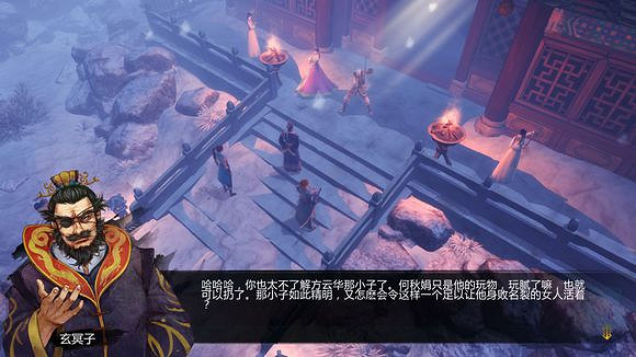 《俠客風雲傳》邪派路線攻略 二周目邪派路線流程攻略 《俠客風雲傳》邪派路線攻略 二周目邪派路線流程攻略